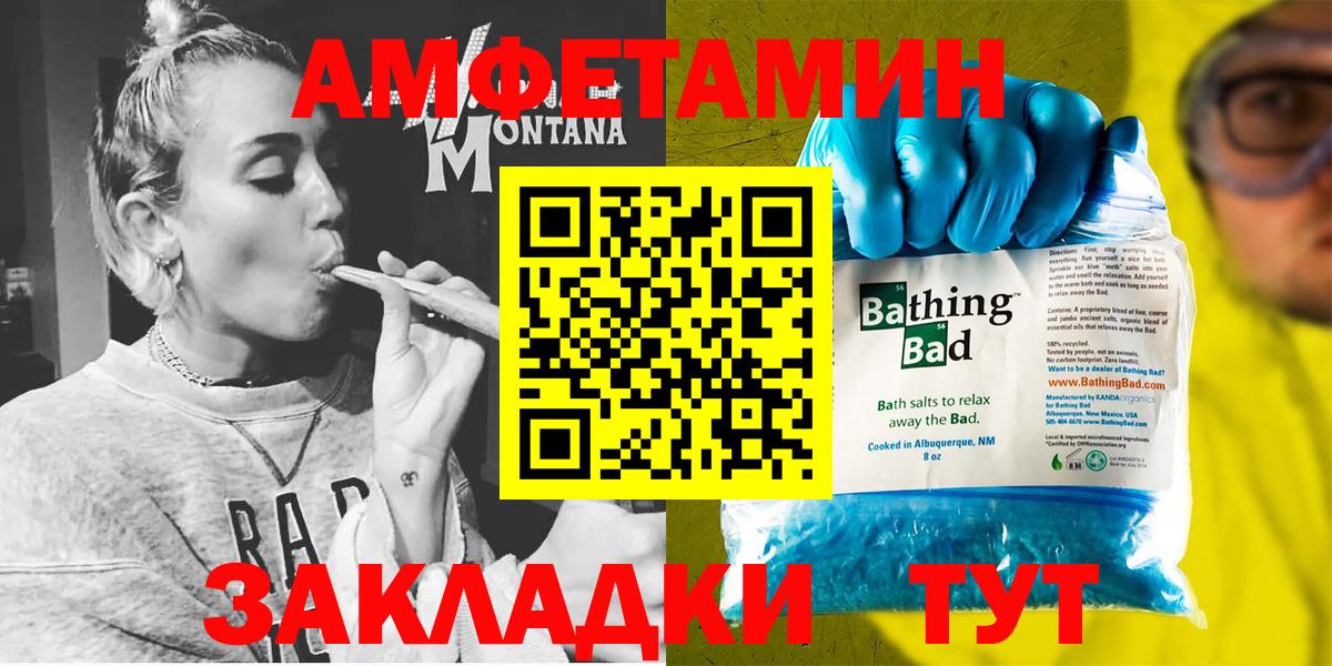 Amphetamine  Вход с VPN  Подольск  Amphetamine 98%  АМФЕТАМИН 