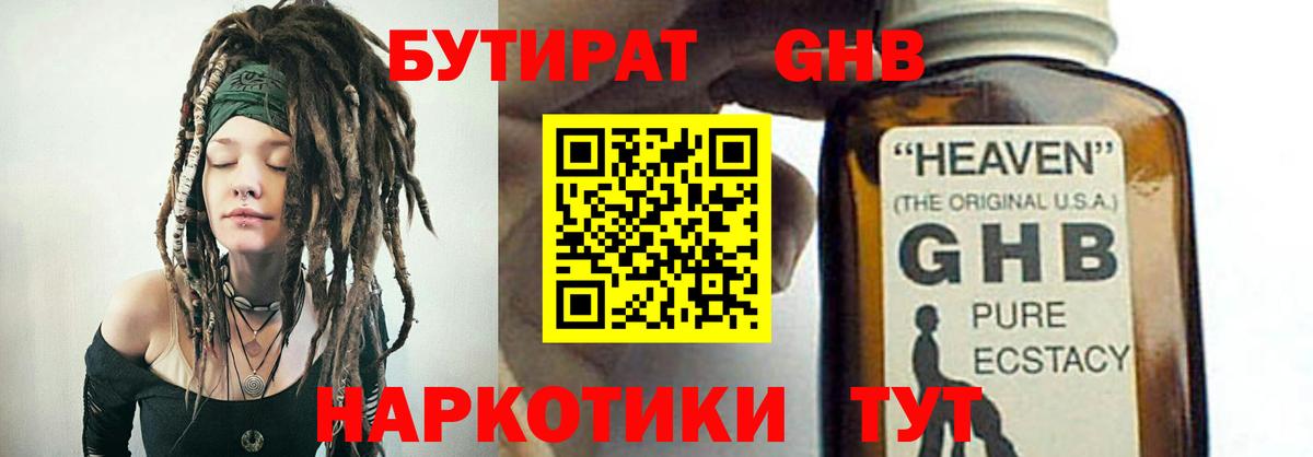 Подольск  Марихуана  Вход с VPN  МЕФ кристаллы 