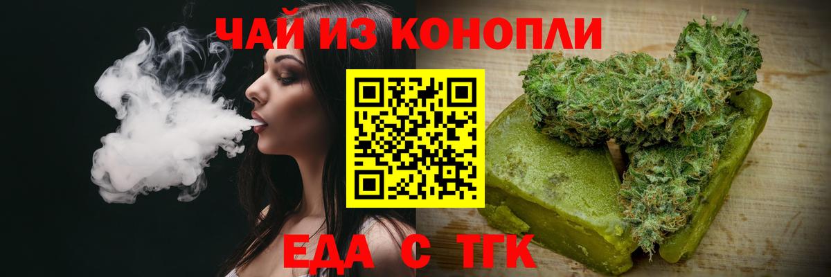 Подольск  Canna-Cookies марихуана  Вход с VPN 