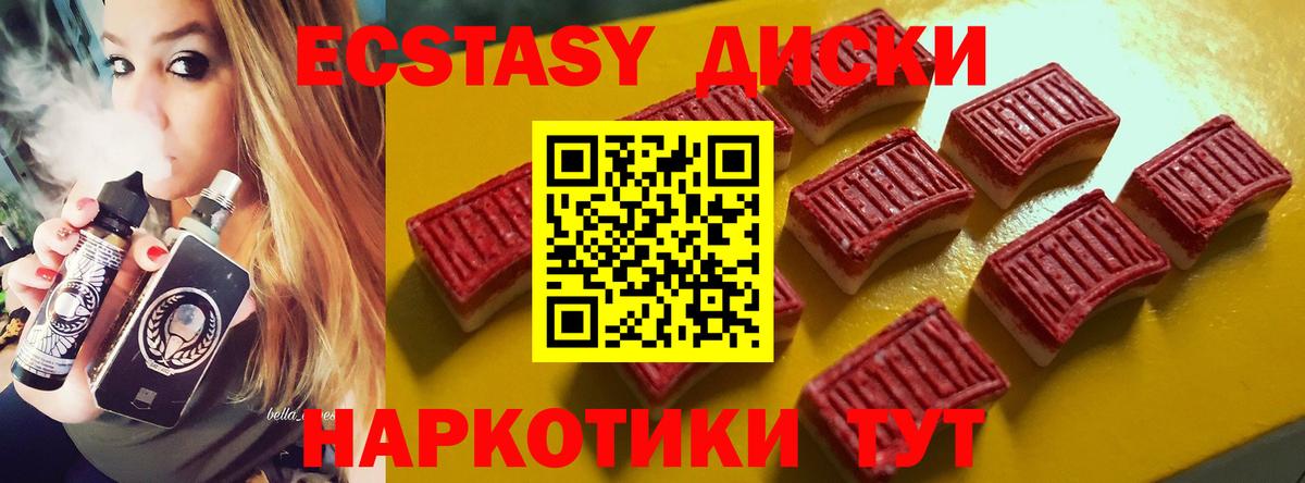 ЭКСТАЗИ таблы  Экстази  Экстази Punisher  Подольск  Вход с VPN 
