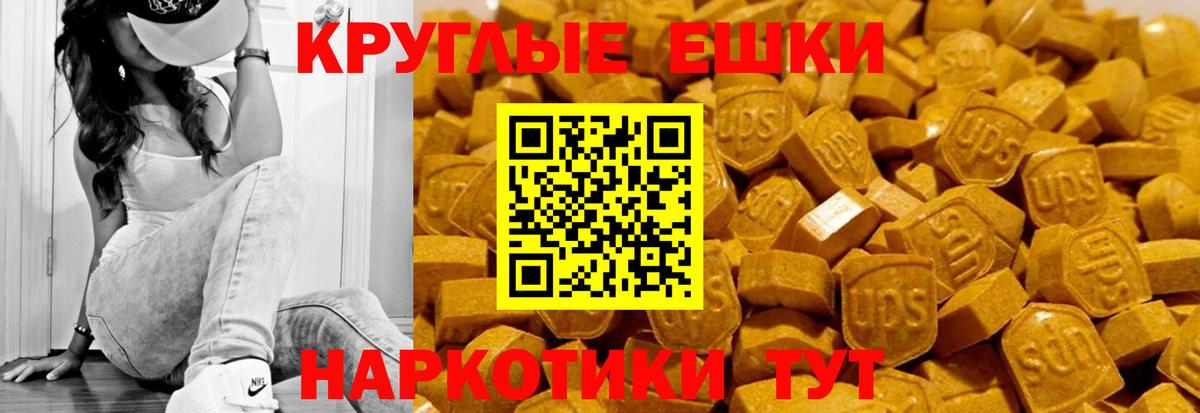 Экстази Дубай Подольск
