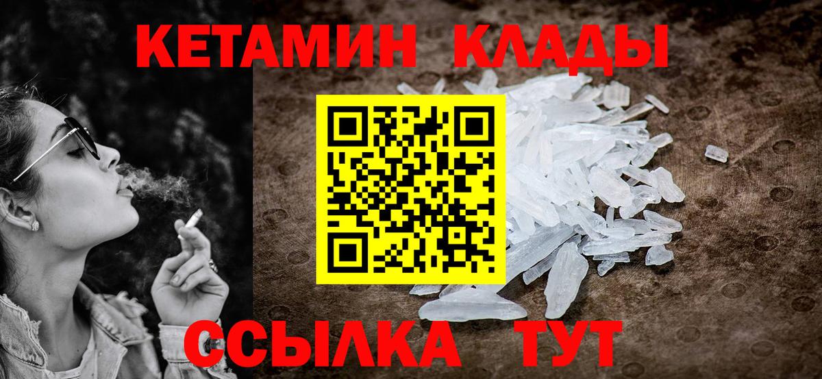 Codein Подольск