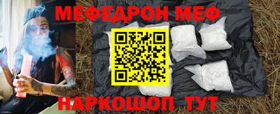 крисы Рыбинск