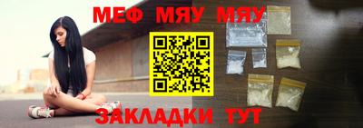 крисы Рыбинск