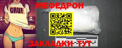 крисы Рыбинск