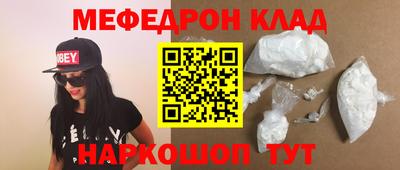 mdpv Рузаевка