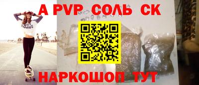 mdpv Рузаевка