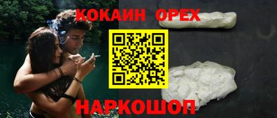 крисы Рыбинск