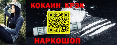 крисы Рыбинск