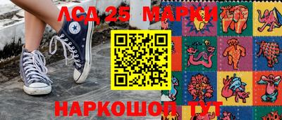 крисы Рыбинск
