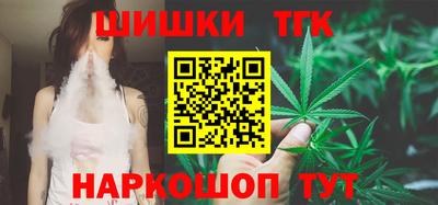 крисы Рыбинск