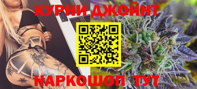 крисы Рыбинск
