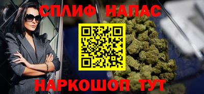 крисы Рыбинск