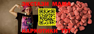 экстази Рязань
