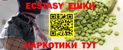 экстази Рязань