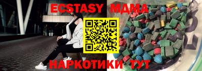 крисы Рыбинск