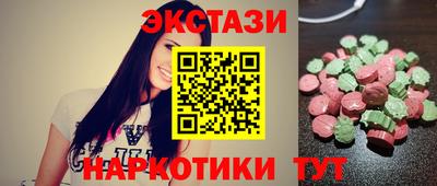экстази Рязань