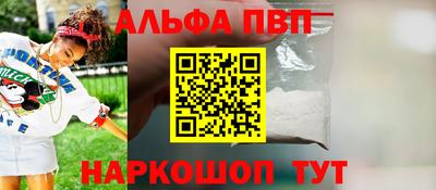 mdpv Рузаевка