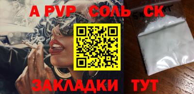 mdpv Рузаевка
