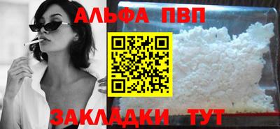 крисы Рыбинск