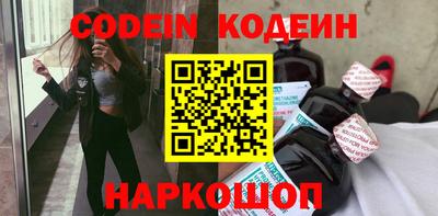 крисы Рыбинск