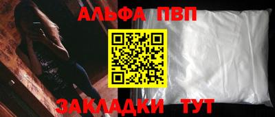 mdpv Рузаевка