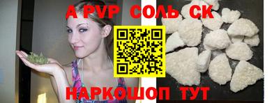 крисы Рыбинск