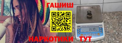 крисы Рыбинск