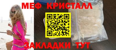 крисы Рыбинск