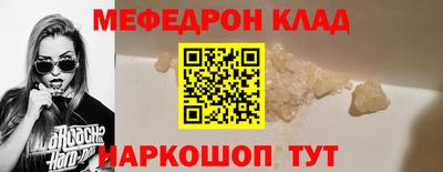 mdpv Рузаевка