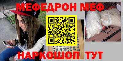 mdpv Рузаевка