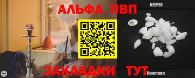 крисы Рыбинск
