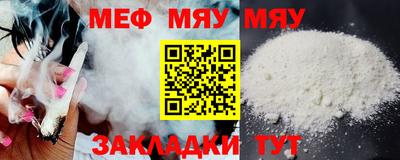 mdpv Рузаевка