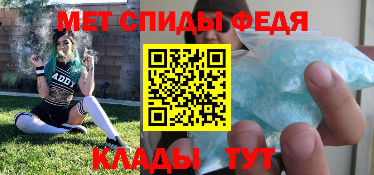 Первитин витя Подольск