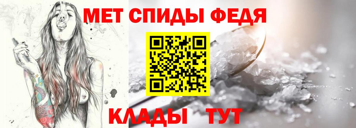 Метамфетамин  Вход с VPN  Подольск  Первитин Methamphetamine  Первитин Methamphetamine 