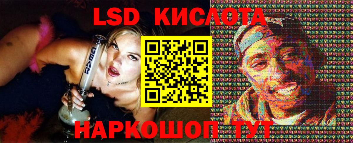 Марки NBOMe 1500мкг Подольск