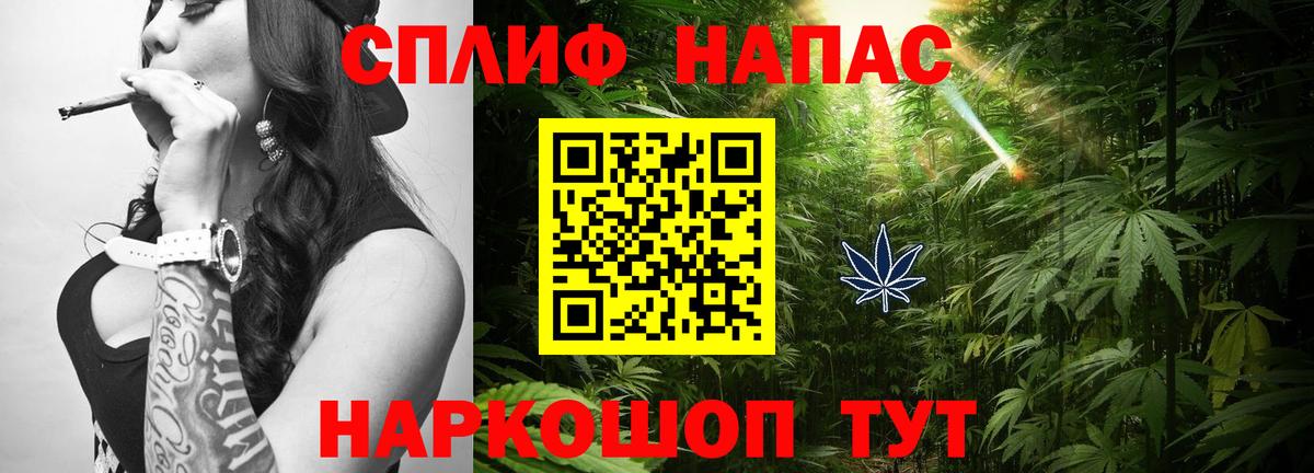 Подольск  Шишки марихуана конопля  Вход с VPN  МАРИХУАНА марихуана  Шишки марихуана семена 